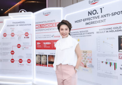 ยูเซอรินจัดงาน “THIAMIDOL THE LEGEND UNVEILED”เผยข้อมูลล่าสุดจาก Global Consensus 10 ผู้เชี่ยวชาญจาก 5 ทวีปทั่วโลก สู่ 1 ข้อสรุป  ยกให้ Thiamidol® เป็นเอกฉันท์ ด้านนวัตกรรมดูแลฝ้าและจุดด่างดำตามมาตรฐานระดับสากล