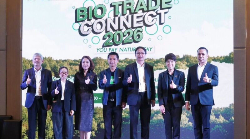 BEDO เดินหน้าจัดกิจกรรมเจรจาธุรกิจ “BIO TRADE CONNECT 2026”ยกระดับผลิตภัณฑ์ท้องถิ่นสู่ตลาดเชิงพาณิชย์อย่างยั่งยืน