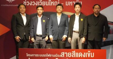 รฟท. เปิดเวทีรับฟังความคิดเห็นประชาชน ครั้งที่ 2 โครงการรถไฟฟ้าสายสีแดงเข้ม “วงเวียนใหญ่–มหาชัย” เดินหน้าพัฒนาโครงการบนพื้นฐานข้อเท็จจริงและการมีส่วนร่วม