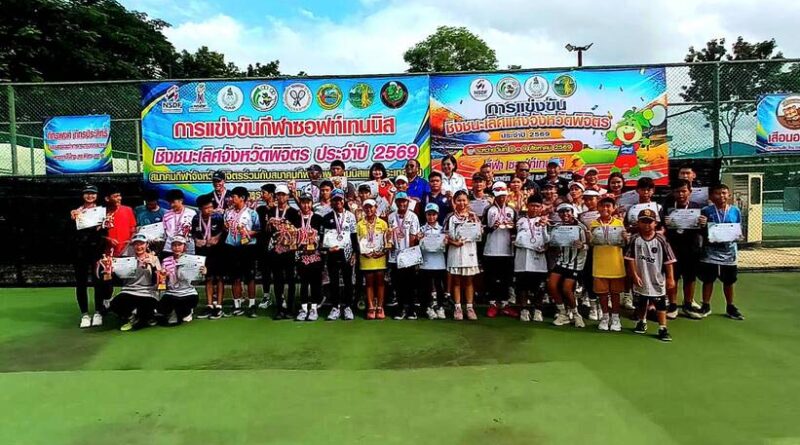 นายนภัทร์ แซ่จีน และนางสาวฌัชชา กล่อมกมล โชว์ฟอร์มสุดแกร่งคว้าทริปเปิ้ลแชมป์ได้ทั้งสองคน ในการแข่งขันนักซอฟท์เทนนิสชิงชนะเลิศแห่งจังหวัดพิจิตร ประจำปี 2569