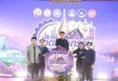 ยกของดี 4 จังหวัดเหนือสู่กรุงเทพฯ ”อุตสาหกรรมแฟร์ล้านนาตะวันออก 2026“ เปิดพื้นที่สร้างโอกาสผู้ประกอบการไทยกระจายรายได้ กระหึ่ม BCC Hall เซ็นทรัลลาดพร้าว