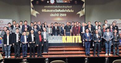 ขอแสดงความยินดีกับศิษย์เก่าดีเด่น คณะวิศวกรรมศาสตร์ สจล. ประจำปี 2569