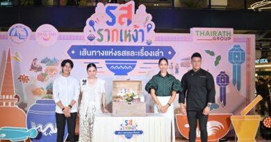 A Journey of Taste and Culture “รสรากเหง้า”…เส้นทางแห่งรส และเรื่องเล่า”อาหารไทยไม่ใช่แค่ความอร่อย แต่คือเรื่องเล่าของผู้คน ภูมิปัญญา และรากเหง้าของแต่ละท้องถิ่นที่ส่งต่อกันมาจากรุ่นสู่รุ่น