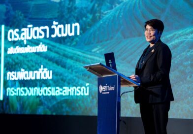 Esri Thailand จัดใหญ่ TUC 2026 ชู ‘GeoAI’ เสริมแกร่ง ArcGIS ปลดล็อกแพลตฟอร์มเชิงพื้นที่ยุคใหม่ ขับเคลื่อนการตัดสินใจอัจฉริยะ พร้อมโชว์ “Agri-Map” ยกระดับเกษตรไทย