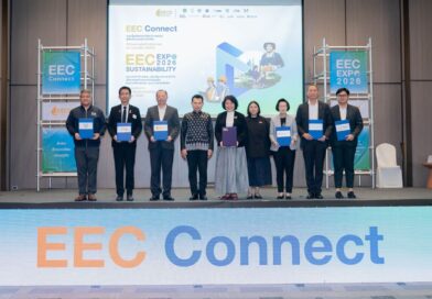 EECO จับมือ 6 ภาคีเครือข่าย MOU “EEC Connect”เดินหน้าเชื่อมโยงประโยชน์การลงทุนสู่ชุมชนอย่างยั่งยืนพร้อมชวนร่วมงาน EEC Sustainability Expo 2026 สร้างโอกาสยกระดับพื้นที่และชุมชนอีอีซี    