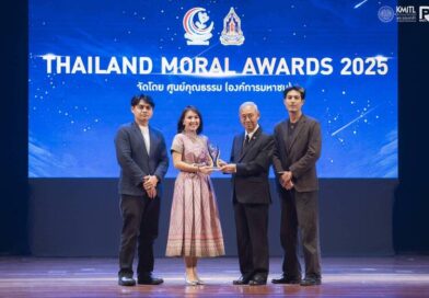 ขอแสดงความยินดี “ผศ.ดร.ทอแสงรัศมี ถีถะแก้ว” รับรางวัล THAILAND MORAL AWARDS 2025