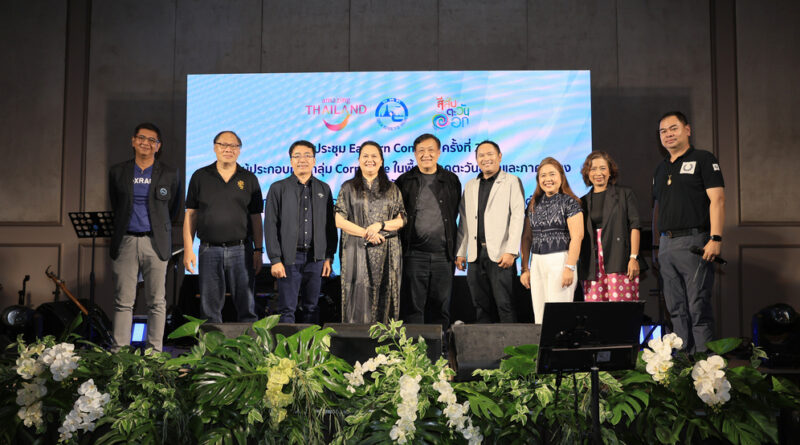 ททท. ภูมิภาคภาคตะวันออก ชูความสำเร็จ “Agent Fam Trip: Give & Go East” ปลื้มผู้ประกอบการตอบรับเยี่ยม พร้อมต่อยอดขายแพ็กเกจ Corporate กระตุ้นเศรษฐกิจ