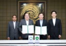 TNRBio จับมือ Central Lab ยกระดับการตรวจวิเคราะห์กัญชาทางการแพทย์หนุนผู้ประกอบการไทยเตรียมพร้อมสู่ตลาดต่างประเทศ