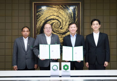 TNRBio จับมือ Central Lab ยกระดับการตรวจวิเคราะห์กัญชาทางการแพทย์หนุนผู้ประกอบการไทยเตรียมพร้อมสู่ตลาดต่างประเทศ