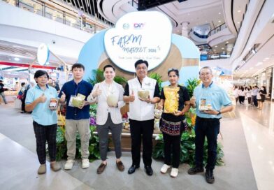 กรมการค้าภายในเผย “Farm Outlet Market 2026” กระแสตอบรับดี สร้างยอดขายกว่า 35 ล้านบาท เพิ่มตลาดเกษตรกร–ส่งของดีถึงผู้บริโภค