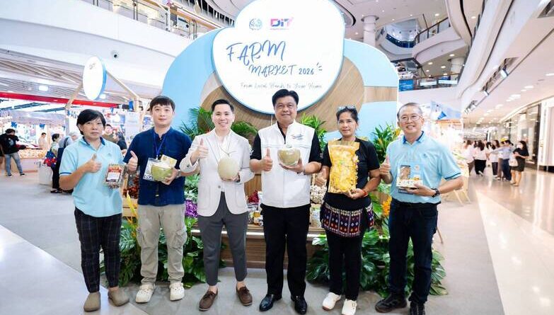 กรมการค้าภายในเผย “Farm Outlet Market 2026” กระแสตอบรับดี สร้างยอดขายกว่า 35 ล้านบาท เพิ่มตลาดเกษตรกร–ส่งของดีถึงผู้บริโภค