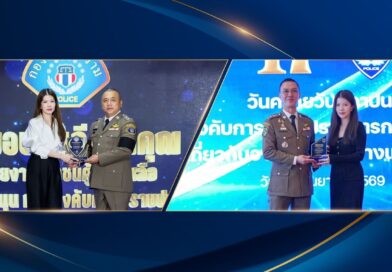 แฟลช เอ็กซ์เพรส ยืน 1 พันธมิตรความมั่นคง คว้า 2 โล่เกียรติคุณ กองปราบ / บก.ปอท.ตอกย้ำความร่วมมือภาครัฐในการสนับสนุนการปฏิบัติภารกิจตลอดปี 2568