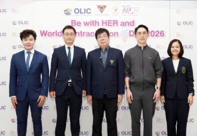 OLIC ชวนผู้หญิง “รู้ก่อนเลือก” ยกระดับการสร้างความรอบรู้ด้านสุขภาพผู้หญิงWorld Contraception Day 2026 ชู “ความปลอดภัย–ทางเลือก–การป้องกัน–การดูแลต่อเนื่อง” ตั้งแต่การคุมกำเนิดถึงการดูแลการติดเชื้อเอชพีวี (HPV)