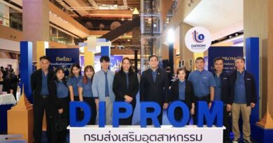กรมส่งเสริมอุตสาหกรรม จัดงานใหญ่ “ดีพร้อม” ขับเคลื่อนหัตถอุตสาหกรรม ไทยสู่สากลเชื่อมโยงผลิตภัณฑ์ชุมชนสู่พาณิชย์ ยกระดับธุรกิจอุตสาหกรรมและวิสาหกิจชุมชนไทย