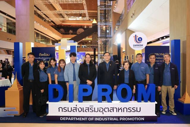 กรมส่งเสริมอุตสาหกรรม จัดงานใหญ่ “ดีพร้อม” ขับเคลื่อนหัตถอุตสาหกรรม ไทยสู่สากลเชื่อมโยงผลิตภัณฑ์ชุมชนสู่พาณิชย์ ยกระดับธุรกิจอุตสาหกรรมและวิสาหกิจชุมชนไทย