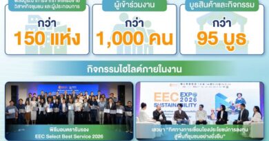 EEC Sustainability Expo 2026 โชว์การพัฒนาพื้นที่และชุมชนครบ 3 มิติ พร้อมชูสุดยอดผลิตภัณฑ์ EEC Select และ 30 เมนูเด็ดภูมิปัญญาอาหารท้องถิ่น
