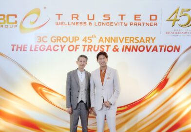 3C Group ฉลอง 45 ปี เปิดเวทีนานาชาติ ชู AI และนวัตกรรม ขับเคลื่อนอนาคต Wellness & Longevity เชื่อมโยงวิทยาศาสตร์ นวัตกรรม AI และเครือข่ายพันธมิตรระดับโลก เพื่อยกระดับการพัฒนาผลิตภัณฑ์สุขภาพแห่งอนาคต
