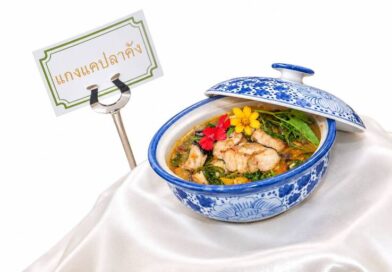กรมการแพทย์แผนไทยฯ ชู “Thai Food, Good Health” ภายในงาน GWS 2026 ปั้นอาหารไทยสู่ตลาด Wellness โลก ต่อยอด “อาหารเพื่อสุขภาพ” สร้างโอกาสธุรกิจใหม่ รับเทรนด์ Healthy Eating