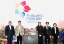 ไทยเตรียมโชว์ศักยภาพเกษตรไทยแหล่งอาหารของโลกในงานมหกรรมพืชสวนโลก 2570 ที่โยโกฮามา