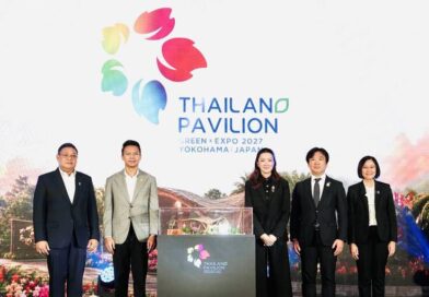 ไทยเตรียมโชว์ศักยภาพเกษตรไทยแหล่งอาหารของโลกในงานมหกรรมพืชสวนโลก 2570 ที่โยโกฮามา
