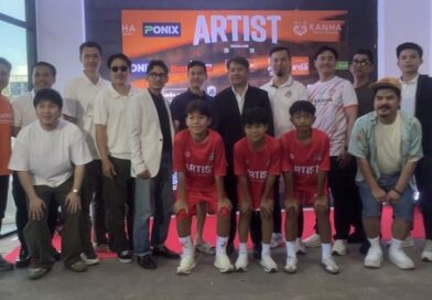 ทุ่ม 10 ล้าน เปิดยิ่งใหญ่สนาม “อาร์ตติส เอฟซี“รวมศิลปิน-นักร้อง-ดารา เพื่อช่วยเหลือสังคม