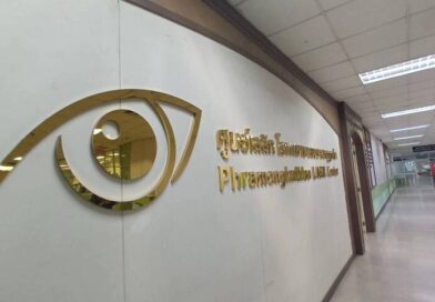 บอกบุญ…