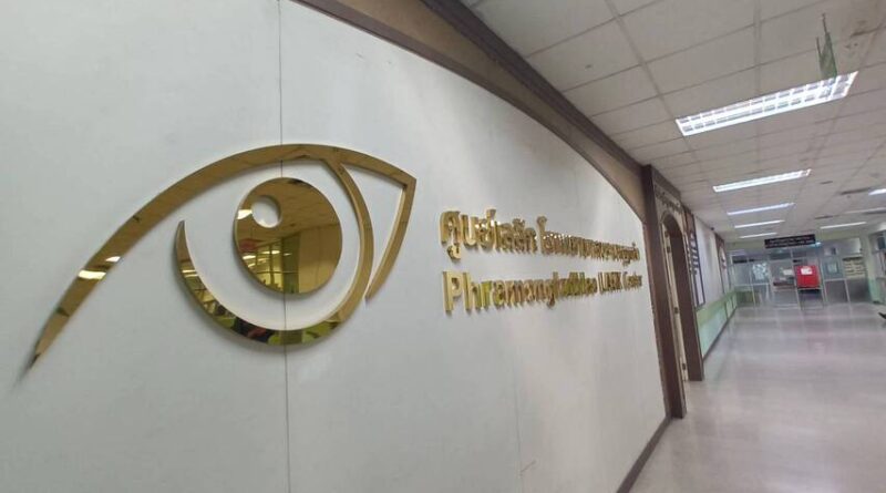 บอกบุญ…