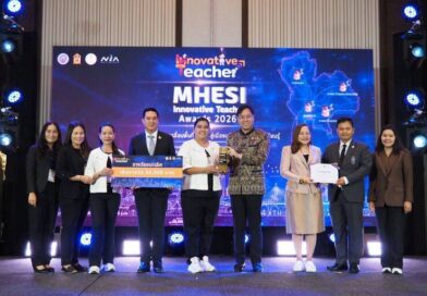 มทร.ธัญบุรี นำทีมครูนวัตกรภาคกลาง คว้า 6 รางวัลระดับประเทศปั้นนวัตกรรมชุมชนสู่เมืองแห่งการเรียนรู้